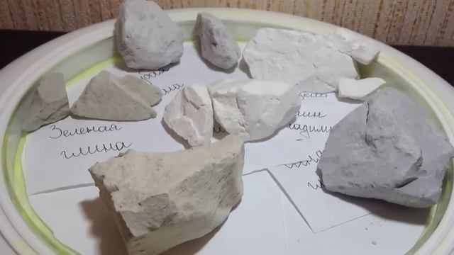 Природная глина❤️ смотреть онлайн