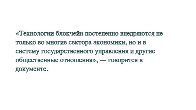 Узбекистан дал «зелёный свет» криптовалютам. смотреть онлайн