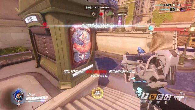 Очень лёгкая игра за Сомбру | Overwatch смотреть онлайн
