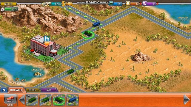 Прохождение игры Виртуальный город 2. Уровень 4-10 смотреть онлайн