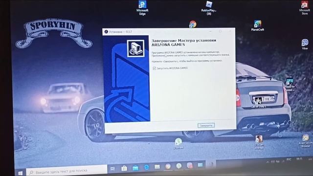 Как скачать игру Rodina RP на компьютер смотреть онлайн