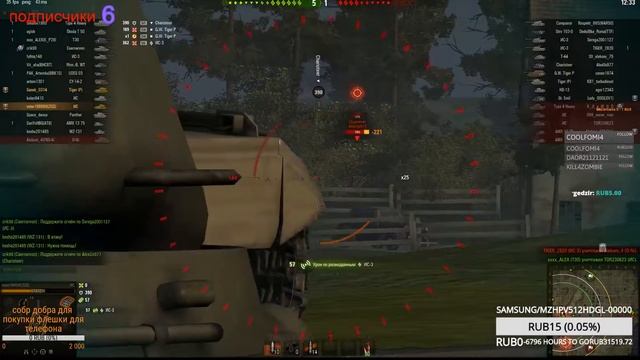 wot по фану смотреть онлайн