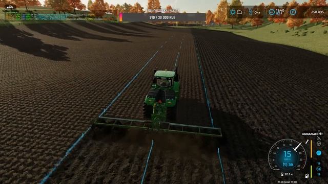 Farming Simulator 22 (6)