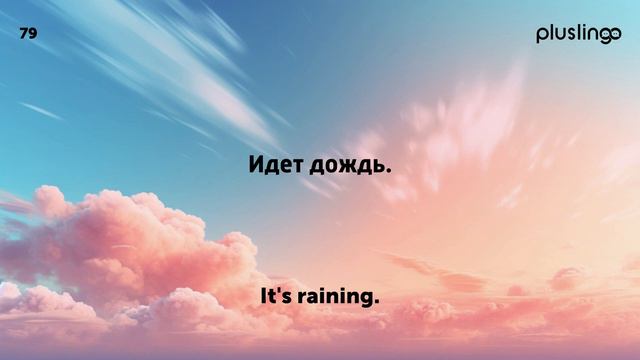 Impress Your Russian Friends: Learn 150 Daily Expressions смотреть онлайн