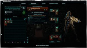 🔴 WH 40k: Inquisitor - Martyr ➤ Ассасин Билд ➤ Гайд - Обзор ➤ Warhammer 40,000 ➤ Вархаммер/Ваха 40к