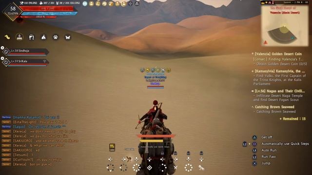[BDO] Location of The Golden Desert Coin смотреть онлайн