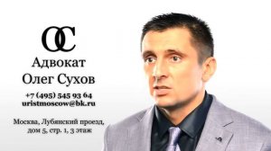 Отказ в предоставлении жилья при выселении из дома подлежащего сносу