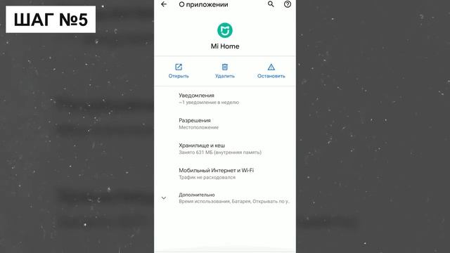 Как русифицировать приложение и поставить русский голосовой пакет на Xiaomi Mijia 3C_ смотреть онлайн