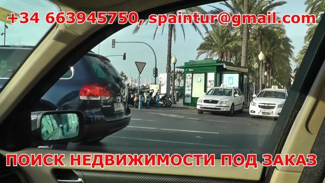 4 октября в Испании, погода жуть пекло ! НЕДВИЖИМОСТЬ В АЛИКАНТЕ - КЛИМАТ смотреть онлайн