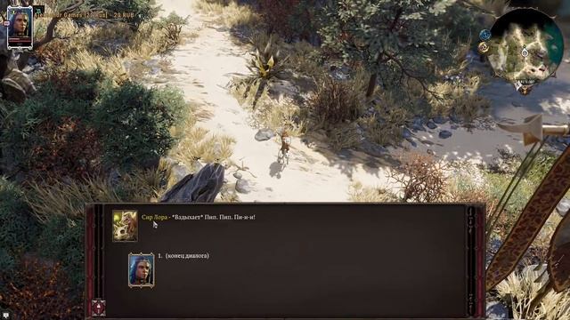 Divinity original sin 2 - МАКСИМАЛЬНАЯ СЛОЖНОСТЬ #2 Форт РАДОСТЬ смотреть онлайн