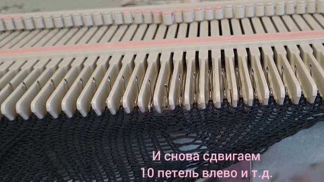 Узор "плоская ажурная коса" на любой вязальной машине смотреть онлайн