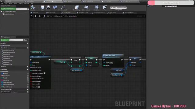 Делаю платформер на Unreal Engine 4 смотреть онлайн