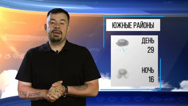 Ожидается похолодание смотреть онлайн