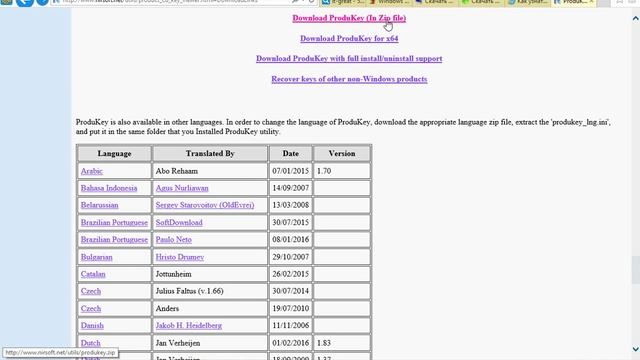 как узнать свой ключ виндовс 8.1 смотреть онлайн