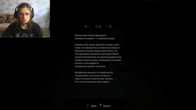 Финал! ★ Resident Evil 7: Biohazard ★ часть #11 смотреть онлайн
