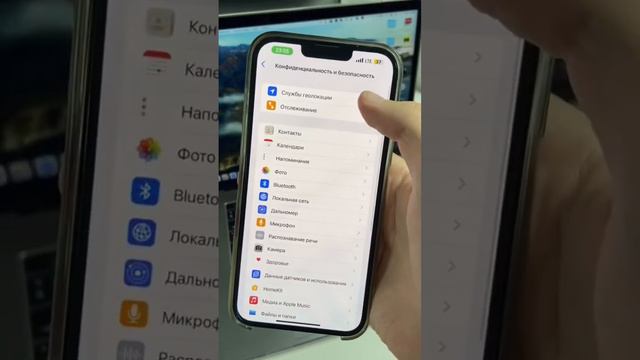 Секретная фишка айфона, о которой не говорит ни один блогер #iphone #фишкиайфона #айфон #ios смотреть онлайн