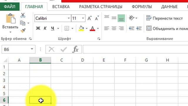 MS Excel бағдарламасымен жұмыс негіздері смотреть онлайн
