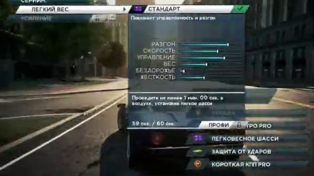ВЕСЬ ТЮНИНГ PRO или УЛУЧШЕНИЕ PRO nfs-mw2012 смотреть онлайн