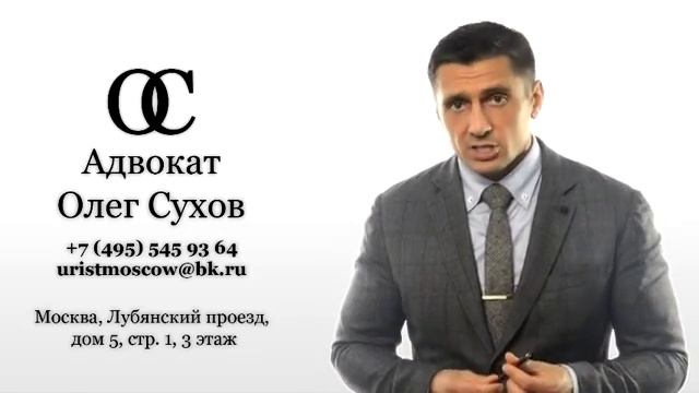 Как компенсировать моральный вред? смотреть онлайн