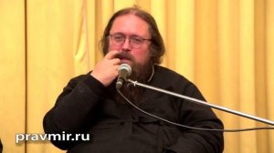 Протодьякон Андрей Кураев о Священном Предании.