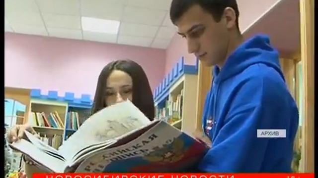 Праздник читающих полуночников устроят библиотеки для новосибирцев смотреть онлайн