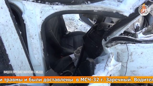 Новогодние праздники не обошлись без трагедии: подробности недавнего ДТП вблизи Заречного смотреть онлайн