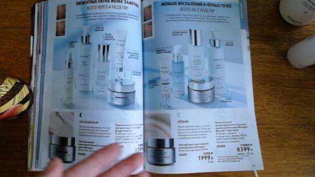 Листаем каталог с Федоровой Ларисой. 5 июня 2023 смотреть онлайн