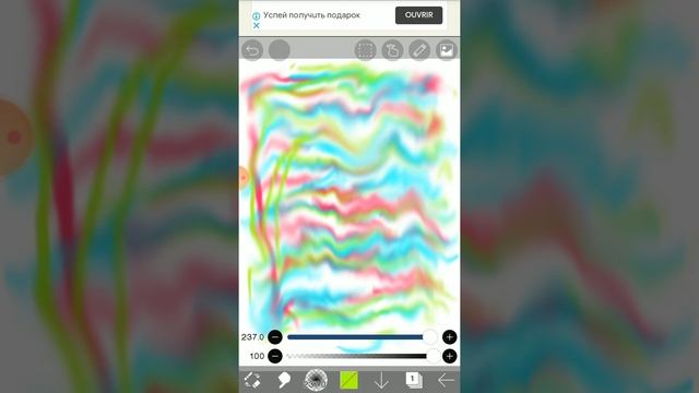 как делать северное сияние в приложение для обработок смотреть онлайн