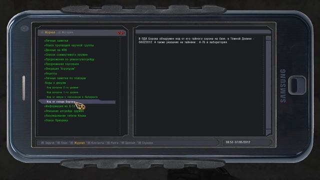 Тайник Борова в Темной долине " Народная солянка 2016 " смотреть онлайн
