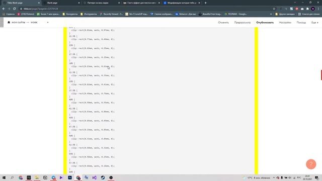 Продающий интернет магазин на Tilda, уровня awwards смотреть онлайн