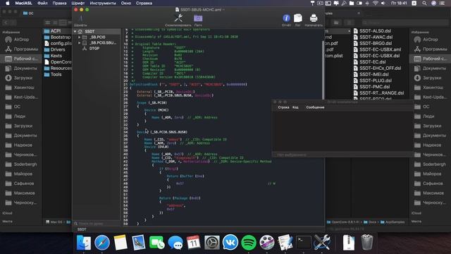 КАК ПЕРЕЙТИ С CLOVER на OPEN CORE/ ХАКИНТОШ) смотреть онлайн