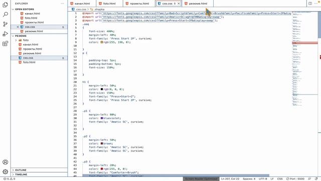 прогресс резюме от айкодера на html смотреть онлайн