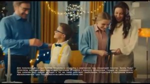 Новогодняя реклама «Лента» 2022-2023