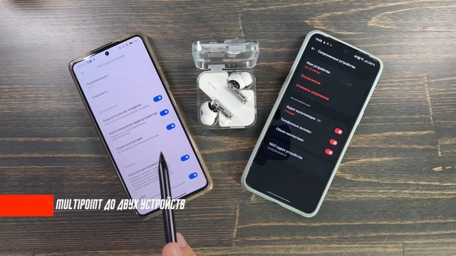 ИДЕАЛЬНОЕ НАЗВАНИЕ ? БЕСПРОВОДНЫЕ НАУШНИКИ NOTHING EAR 2 Hi-Res 40 дБ ANC 11,6 мм смотреть онлайн