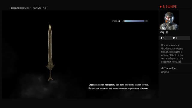 skyrim прохождение часть 3 смотреть онлайн