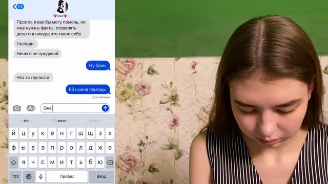 ПРАНК НАД ПАРНЕМ | СРОЧНО НУЖНЫ ДЕНЬГИ смотреть онлайн