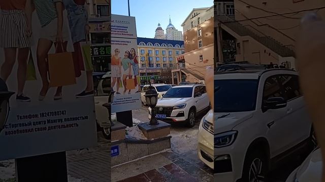 Где искать Цинкелун? смотреть онлайн