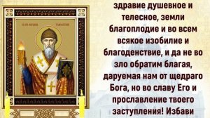 СИЛЬНАЯ  молитва о ИСЦЕЛЕНИИ к Спиридону Тримифунтскому
