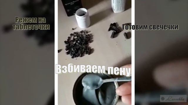 Шунгитовое мыло с чёрным тмином смотреть онлайн