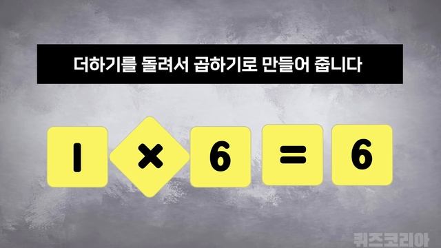 IQ 148이상 슈퍼 지니어스를 위한 아이큐테스트 두뇌 퍼즐 퀴즈 смотреть онлайн