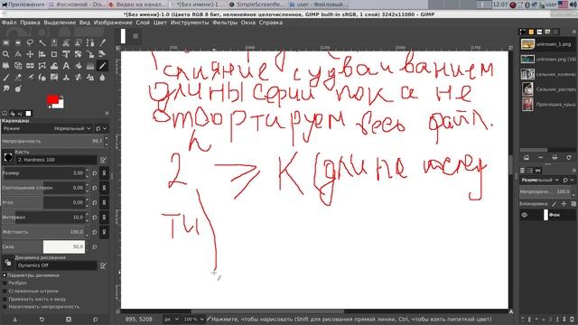 Алгоритмы и структуры данных, лекция 06 10 2020 смотреть онлайн