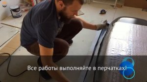 Шумоизоляция обычной стальной ванны