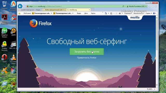 Ошибка Couldn’t load XPCOM в Firefox. (Error Could not load XPCOM in Firefox) смотреть онлайн