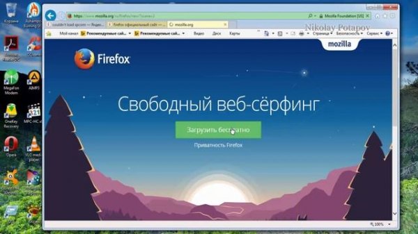 Ошибка Couldn’t load XPCOM в Firefox. (Error Could not load XPCOM in Firefox)