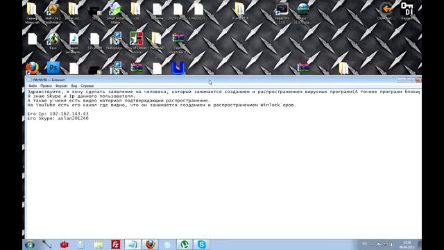 Отправление отчета в отдел "К" смотреть онлайн