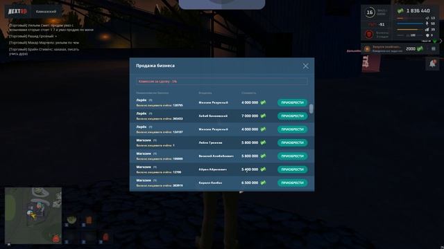 Как КУПИТЬ АВТО МЕЧТЫ ЗА ДЕНЬ в НЕКСТ РП | КОПЛЮ 24 ЧАСА на машину мечты (NEXT RP) смотреть онлайн