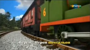 Заставка Томаса наоборот  Номер 3