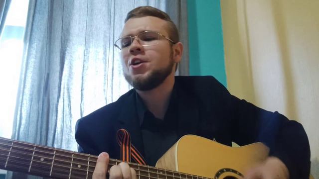 Александр Розенбаум - Санька Котов (кавер - Евгений Клемент) смотреть онлайн