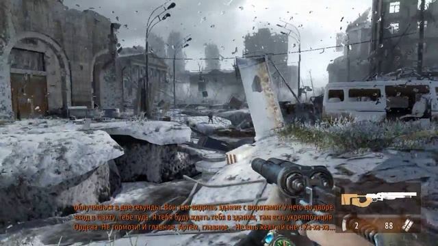 Прохождение Metro 2033 Redux (Метро 2033 Возвращение) — Часть 3 Мертвый город смотреть онлайн