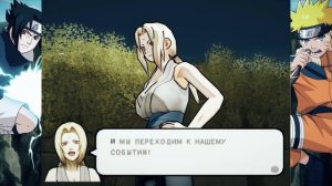 Мечта сбылась! Прохождение Naruto Ultimate Ninja 3 (PC)